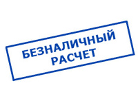 omvolt.ru в Среднеуральске - оплата по безналу